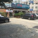 춘양골남원추어탕 이미지