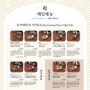 토리노라스베가스