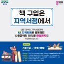 화성서점 이미지