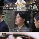 천하 엑스포츠뉴스