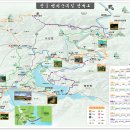 선비순례길 이미지