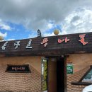 옴팡골콩나물국밥 이미지