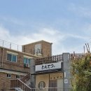 모현동-40 | 익산 모현동 일식돈까스 맛집 모듬카츠 치즈카츠 미니소바 내돈내산 후기 / 톤테츠