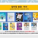 반림작은도서관 이미지