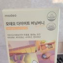 모데오