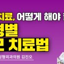 뉴헤어모발성형외과의원 이미지