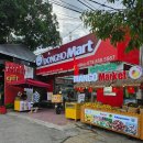 동호마트 이미지