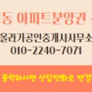 현장공인중개사사무소 이미지