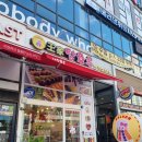 남양주 다산지금 탕후루 맛집) "달콤왕가탕후루 다산지금점" 딸기 탕후루 + 거봉 탕후루