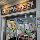 청석로L 네이버블로그