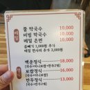 백운메밀 로고