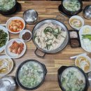 덕구국밥 이미지