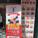 GS25남항점 네이버블로그