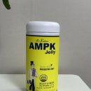 키다리식품 | 집에서도 간편하게 즐기는 젤리 다이어트, 미스터 키다리 AMPK 젤리 솔직 후기