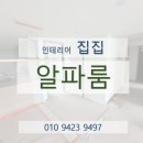 하늘인테리어 이미지