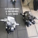 대신종합카센타 이미지