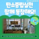 그린머티리얼즈