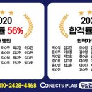 커넥츠 프랩 독서실 로고