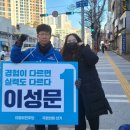 아시아드새마을 금고 이미지