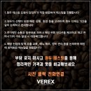 베렉스커피