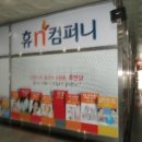 광덕4로1 이미지