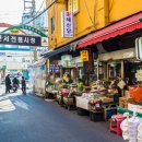 연서시장 이미지