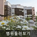 청지기요양병원 네이버블로그
