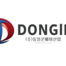 ㈜동일환경 이미지