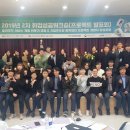 한국교육정보진흥협회 이미지