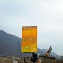 삼봉2리 이미지