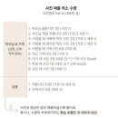 온마데 이미지