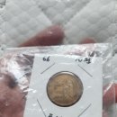1966년 황동화 10원 외. 이미지