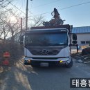 태흥환경