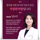 단아안석림한의원 | 창원난임 원인에 따라 치료로 몸을 돌봐요