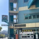 유원주유소 | 원주 주유소 gs칼텍스 에너지플러스 여기만 이용했지만 다신 안갈곳