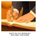 만년필의 정체는 네임펜이었다 이미지