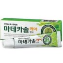 태평양메디컬온누리약국 | 노스카나겔 마데카솔 여드름 연고 종로약국 남대문약국 비교