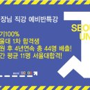 창의디자인벡터미술학원