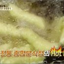 하하분식 네이버블로그