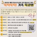 목공방