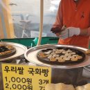 미금역 3번출구 이미지