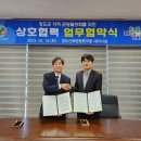 (주)청도 이미지