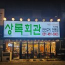 부곡중앙남7길 이미지