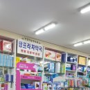 탑프라자약국 이미지