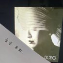 지에스(GS)25 서면토요코인점 | [부산 서면,전포동 보컬레슨]보보_늦은후회 보컬레슨 후기👏
