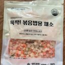 건강한 집밥 만들기 | 귀찮을 때라도 가능한 간단하고 빠르게 건강한 집밥 만들기 친정엄마꾸러미 뚝딱 볶음밥용채소 내돈내산...