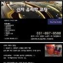 아이파크아쿠아크리닝 이미지