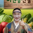 명인품바 양푼이 청주미원쌀안축제 공연합니다. 이미지