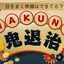 하쿠나컴퍼니 이미지