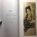 지음 이미지